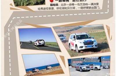 丝路再回响 长治明瑞哈弗4S店文化之旅纪实