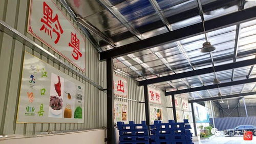 黔货出山汇虎门，助力铜仁农特产品展销会在明瑞文化隆重开幕